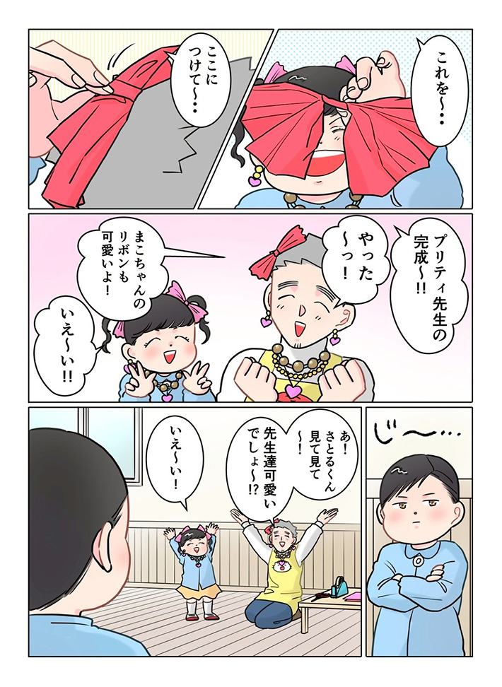 漫画の画像
