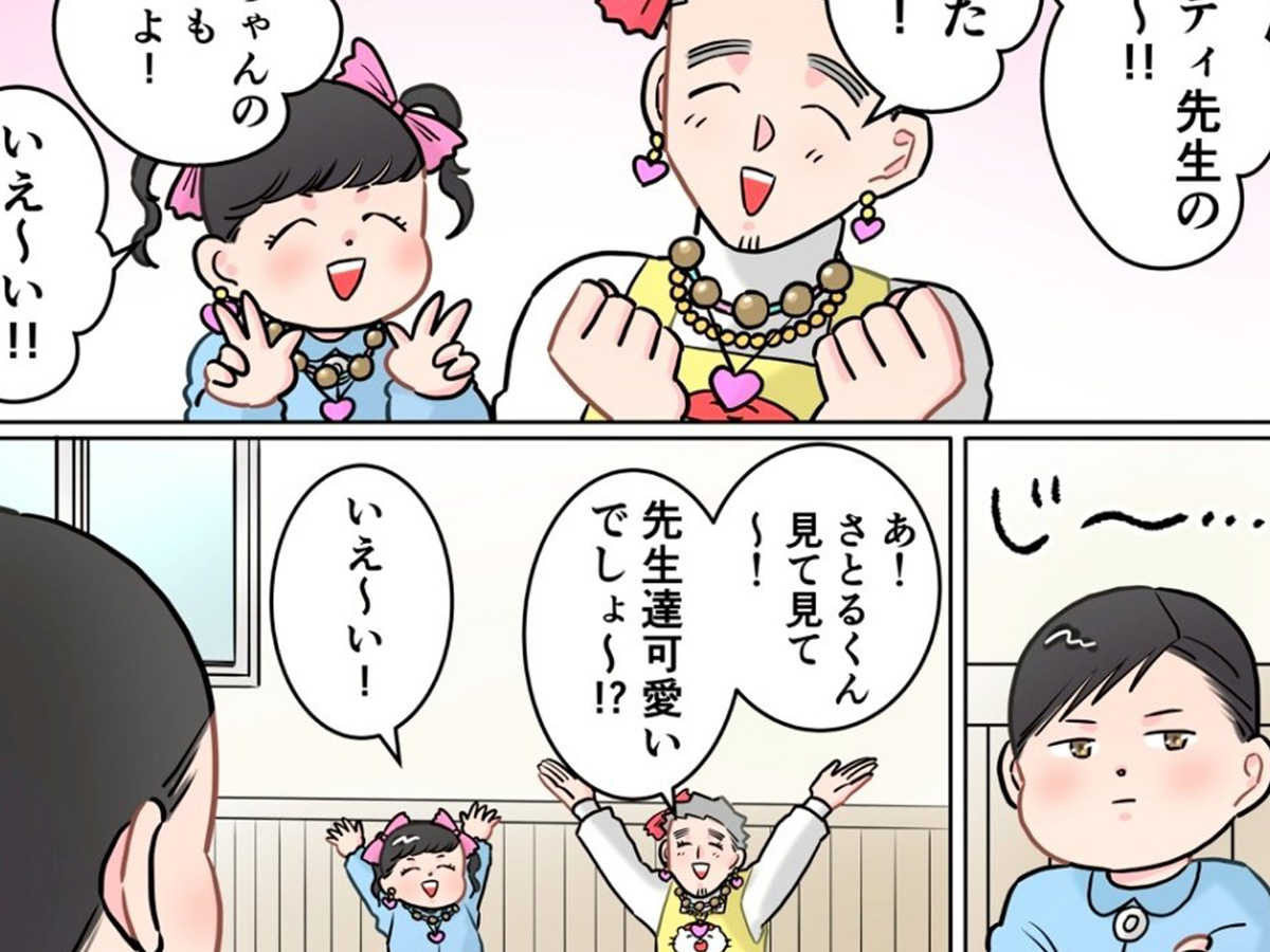 漫画の画像