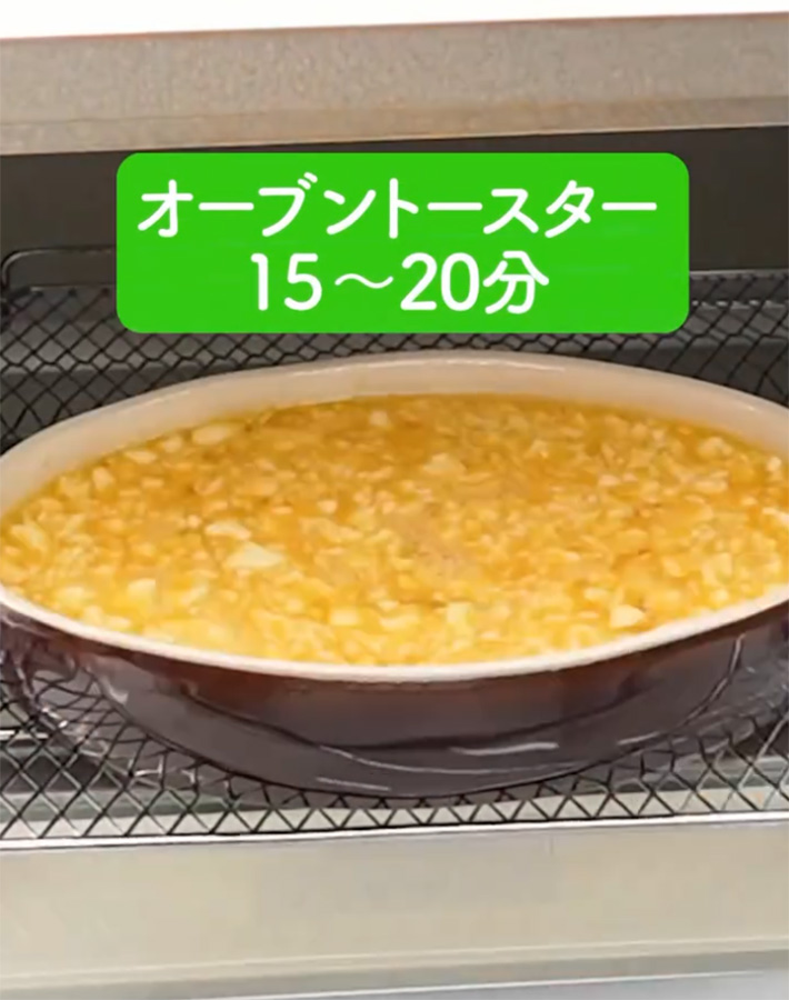 ミツカンが紹介した、『豆腐と卵のふわふわだし』