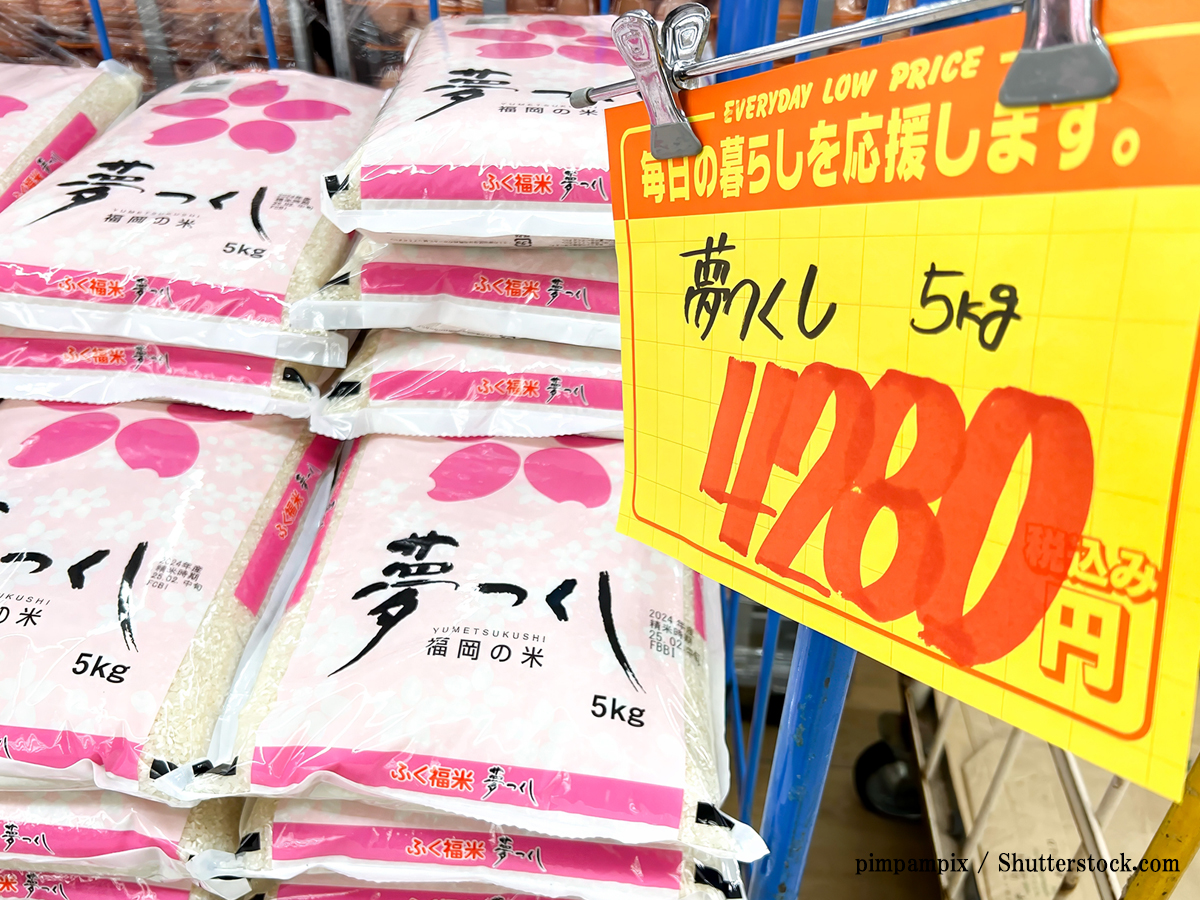店の米売り場の写真