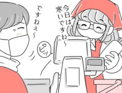 スーパーの店員の漫画