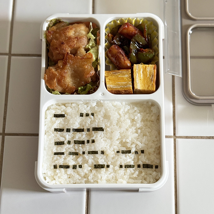 弁当の写真