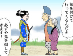 桃太郎の漫画の画像