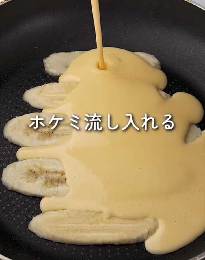 ホットケーキ