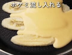 ホットケーキ