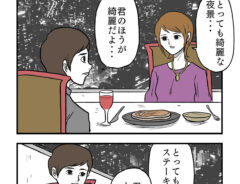 漫画の画像