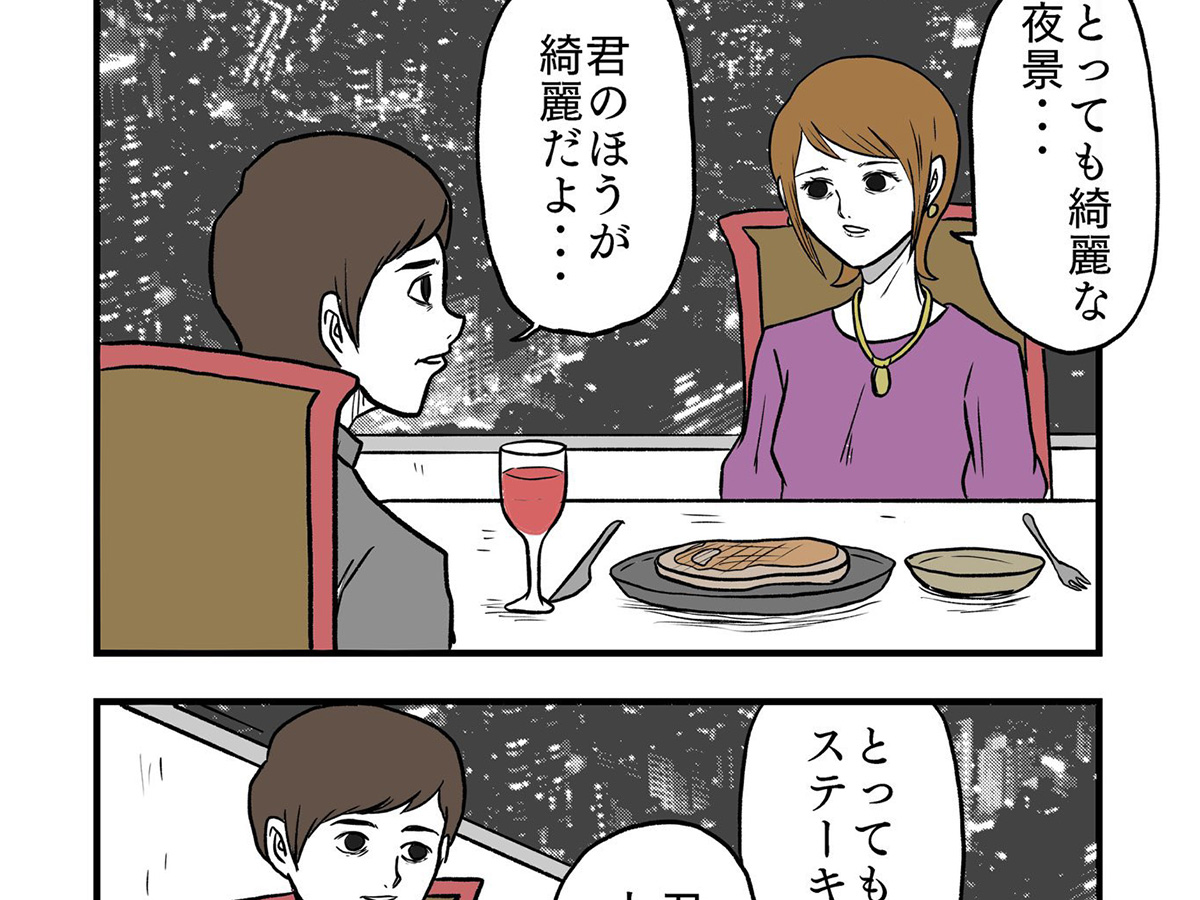 漫画の画像