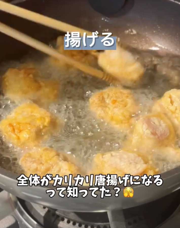 から揚げを作っている写真