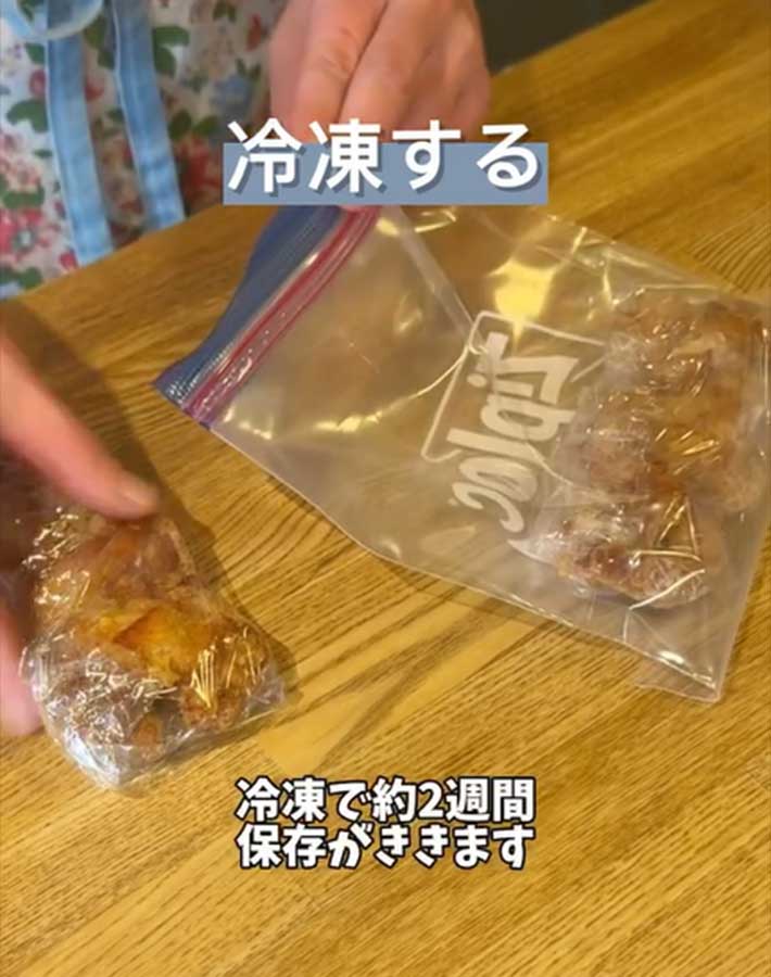 から揚げを作っている写真