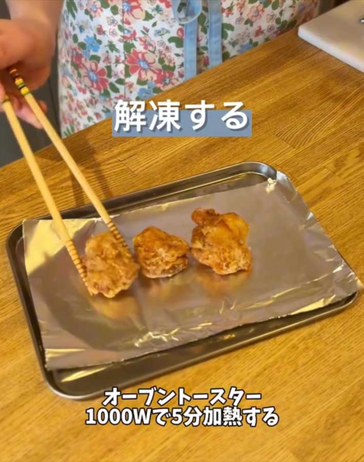 から揚げを作っている写真