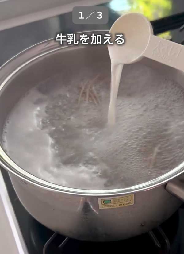 麺の画像