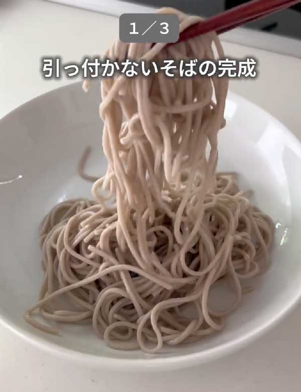麺の画像