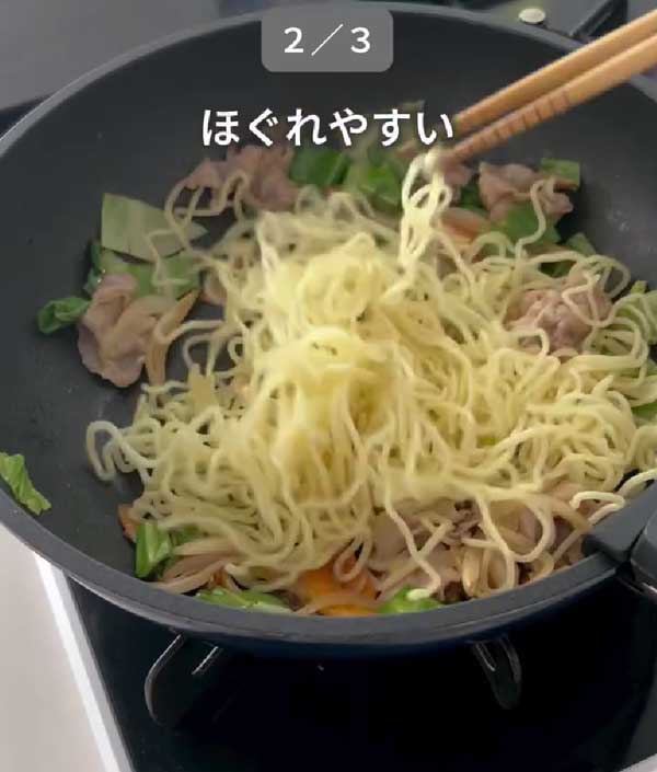 麺の画像