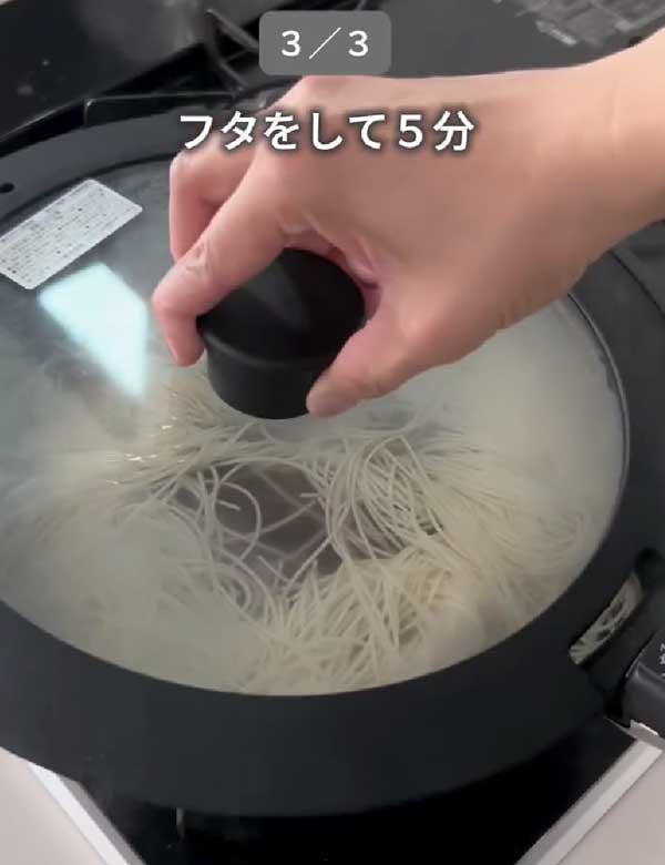 麺の画像