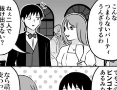 漫画の画像
