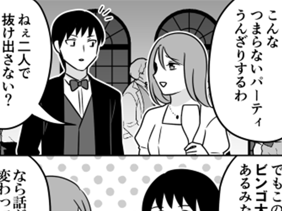 漫画の画像