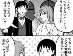 漫画の画像