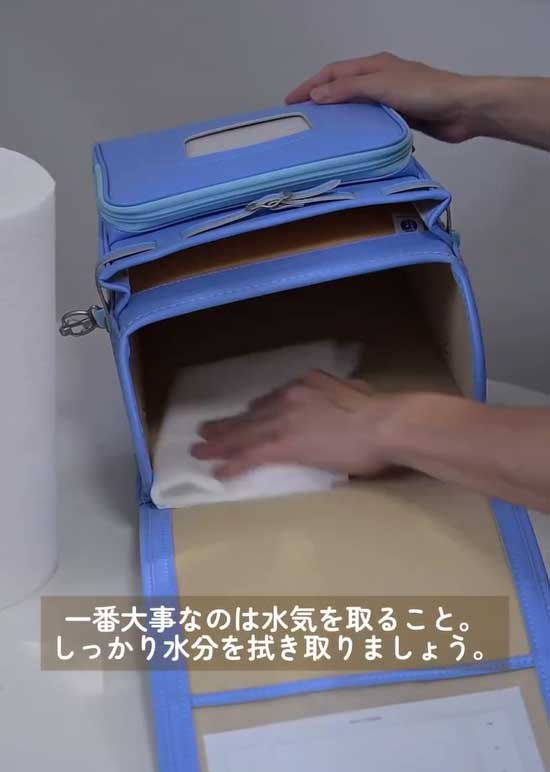 ランドセルの画像