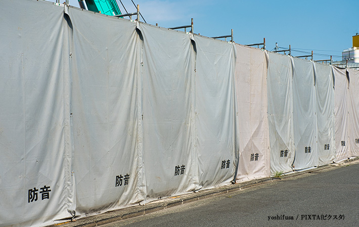 工事現場の防音シートの写真