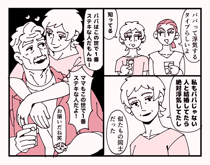 漫画の画像