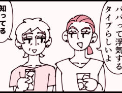 漫画の画像