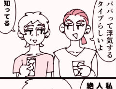 漫画の画像