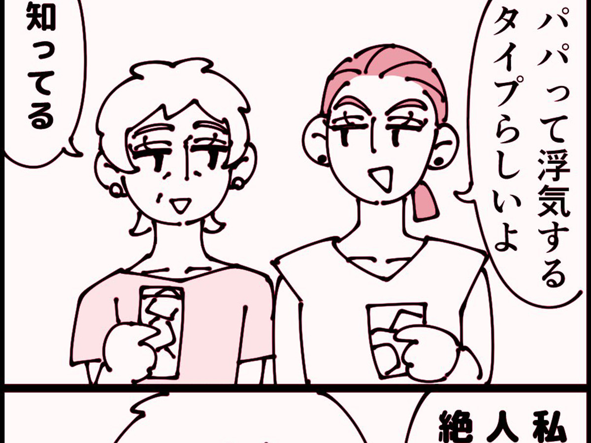 漫画の画像