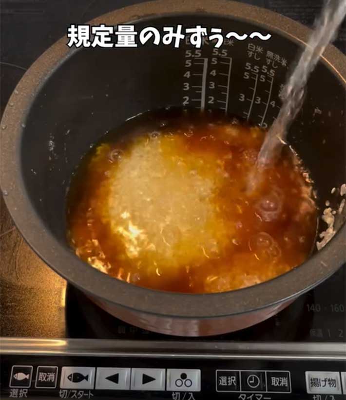 焼きおにぎりを作る