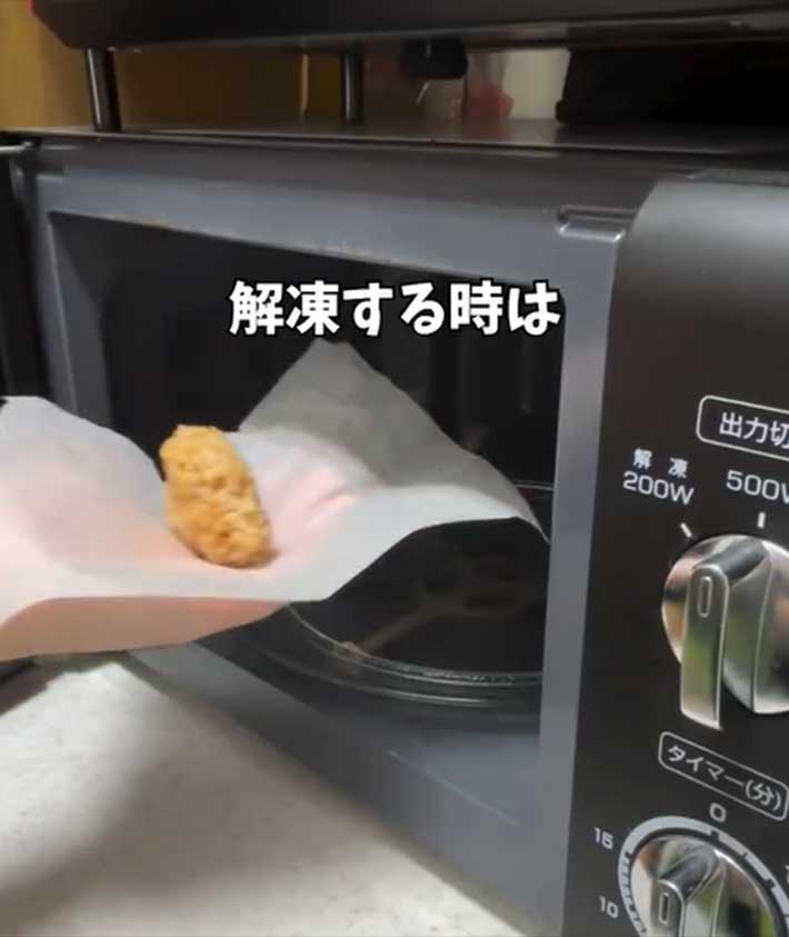 焼きおにぎりを作る