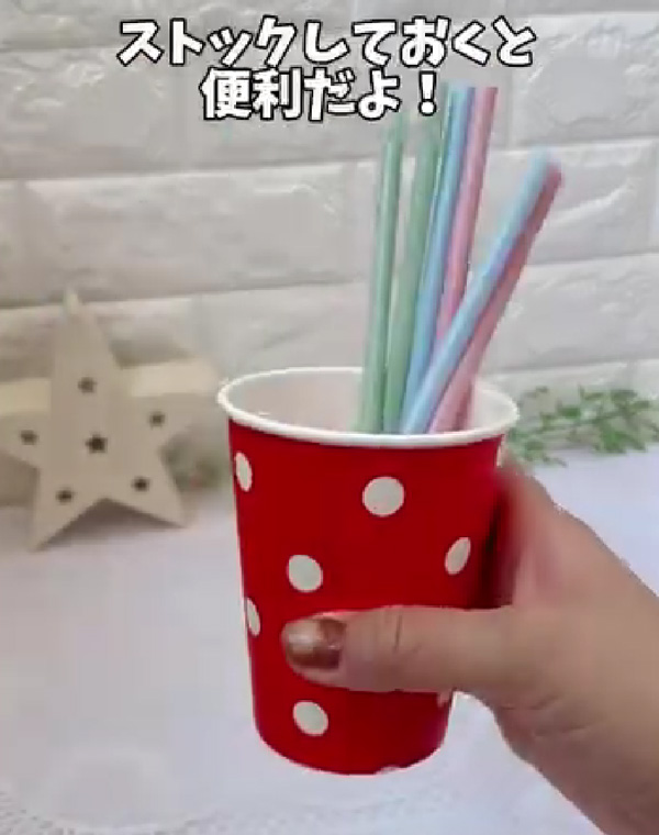 ストローの画像