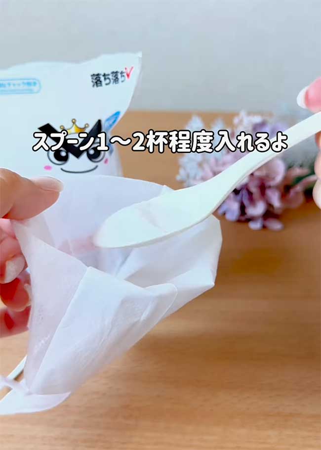 マスクを使った乾燥材の作り方