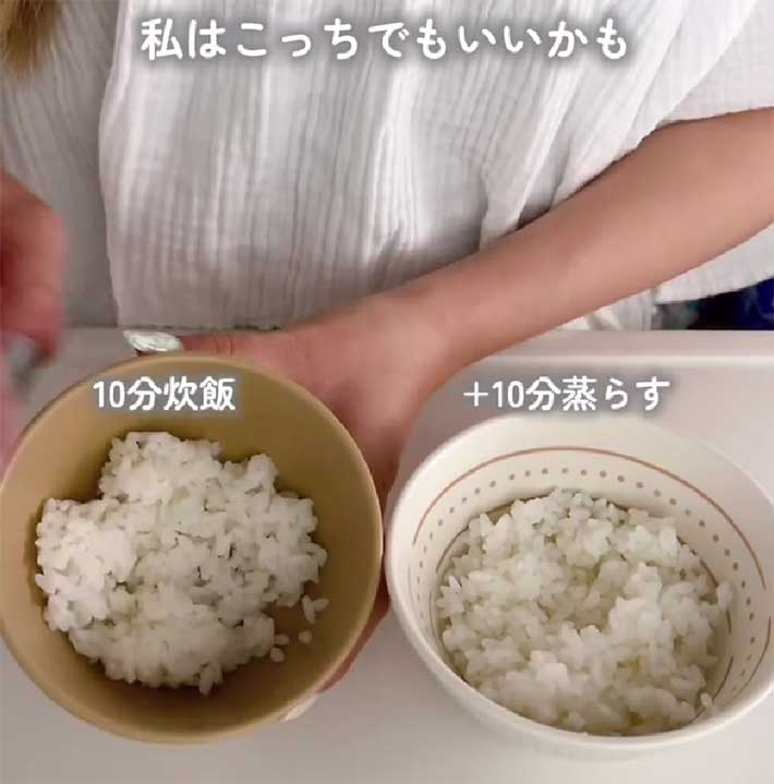 フライパンでの炊飯