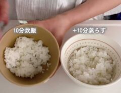 フライパンでの炊飯