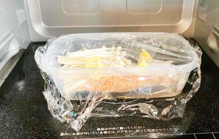 『鮭のレンジ蒸し』を作る写真