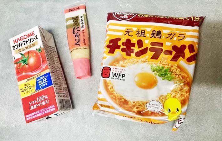『ニンニクトマチキ』の材料写真