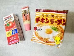 『ニンニクトマチキ』の材料写真