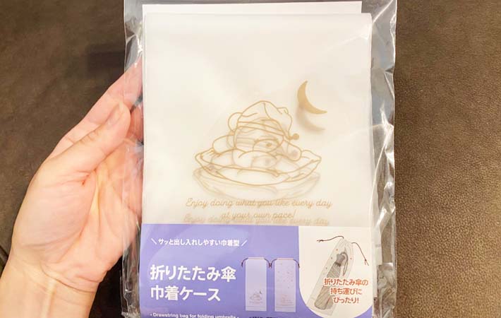 『折りたたみ傘巾着ケース』の写真