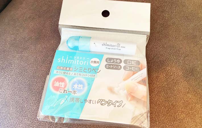『shimitori シミトリ 衣類用』の写真