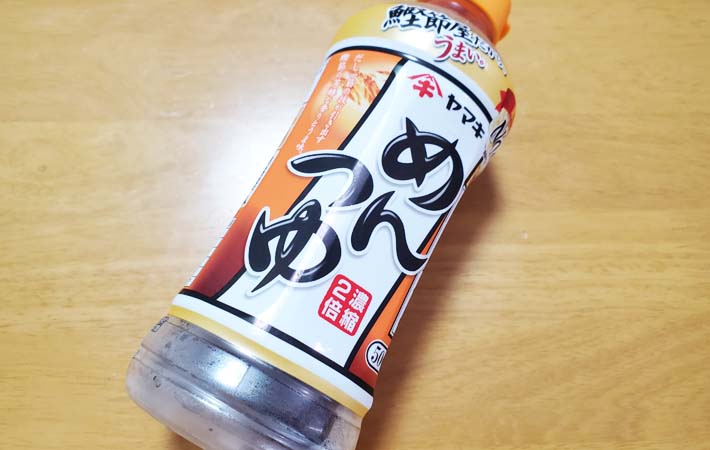 めんつゆの写真