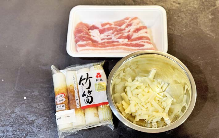 『ちくわの肉巻き』の材料写真