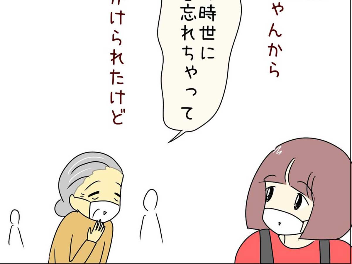 あとみさんの漫画
