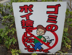 貼り紙