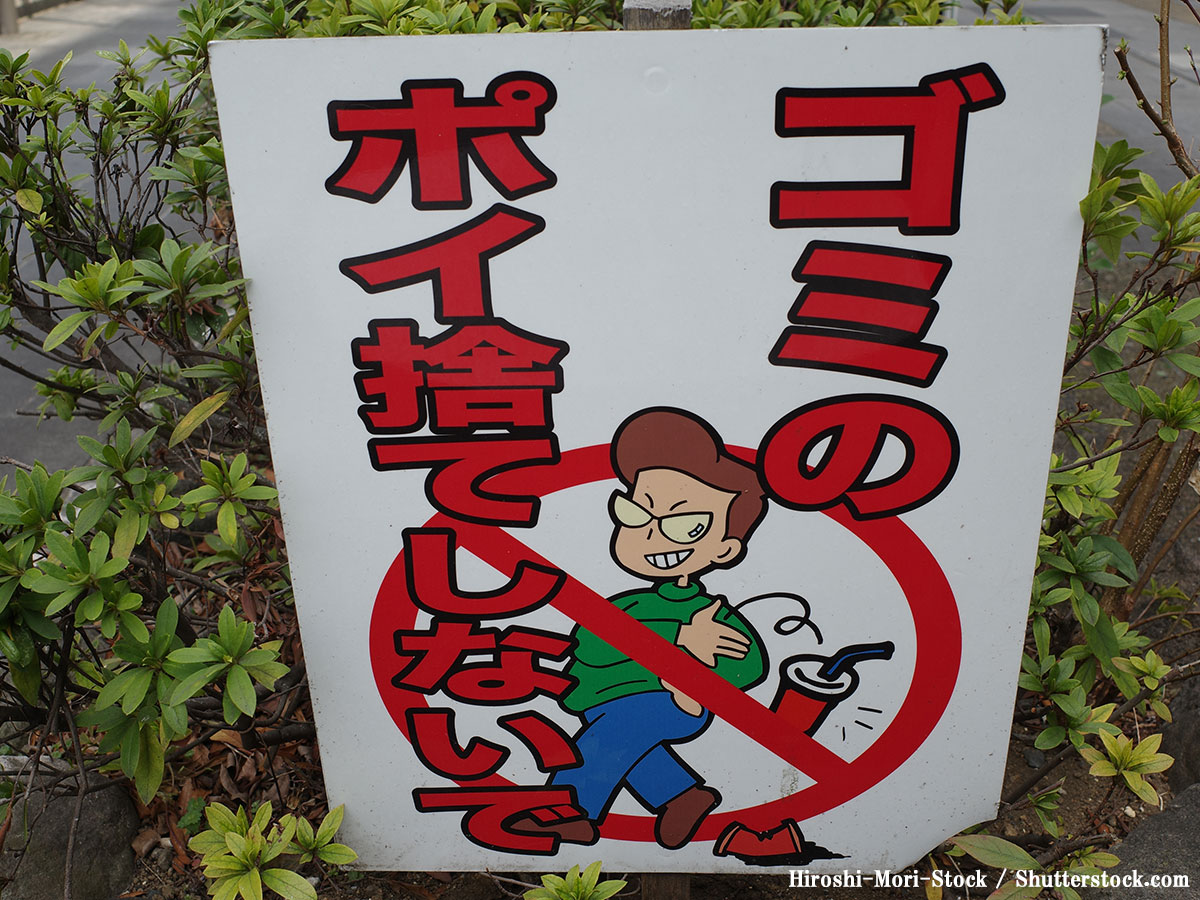貼り紙