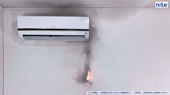 エアコン