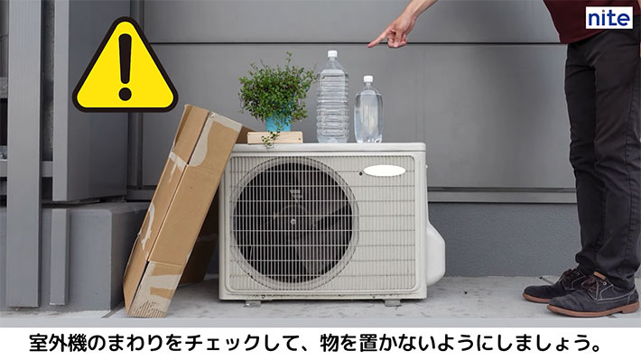 エアコン