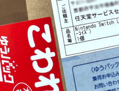 宅配便の写真