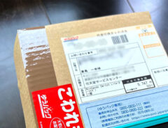 宅配便の写真