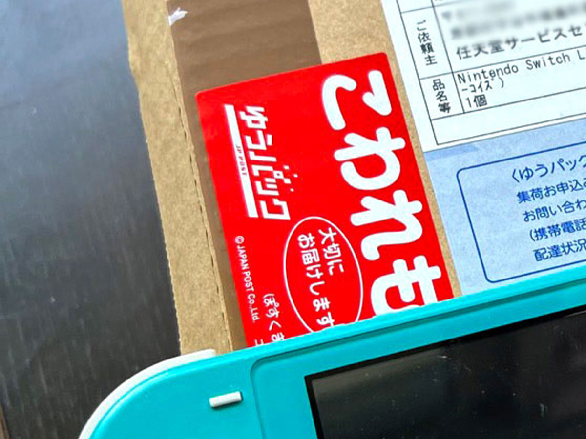 宅配便の写真