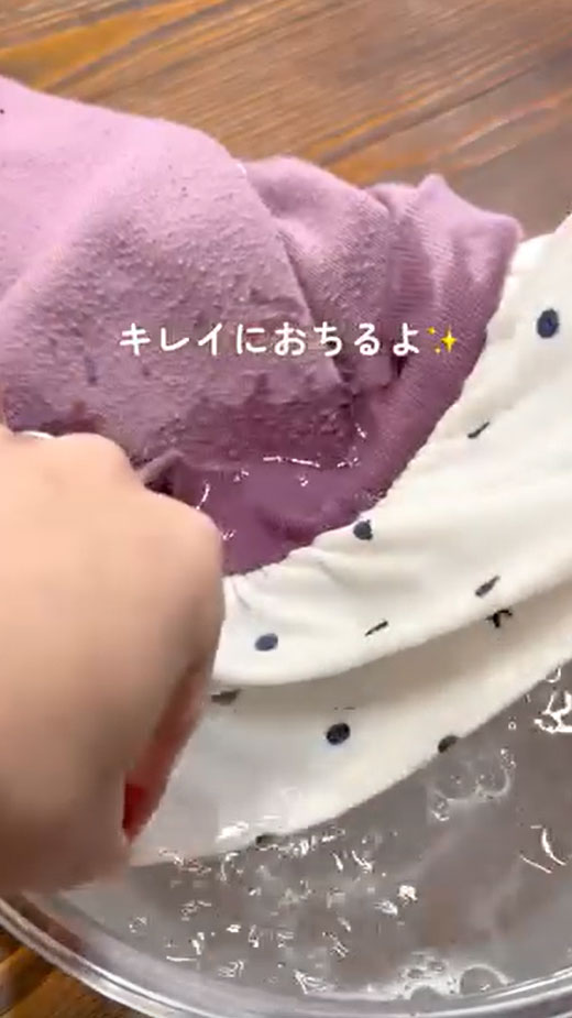 洋服の写真