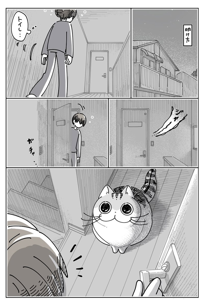 キュルZ（@kyuryuZ）さんの漫画
